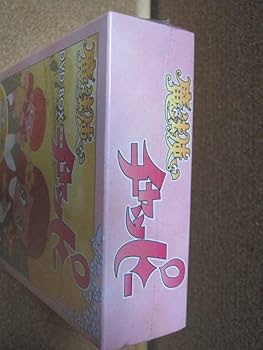 Amazon.co.jp: DVD Box アニメ『魔法使いチャッピー』未開封 全